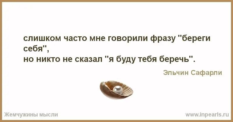 Стихи про отношения и любовь. Шепчет на ухо. Чаще говорите близким о своей любви. Счастливые мужчина и женщина. Стихи о прошлой любви.
