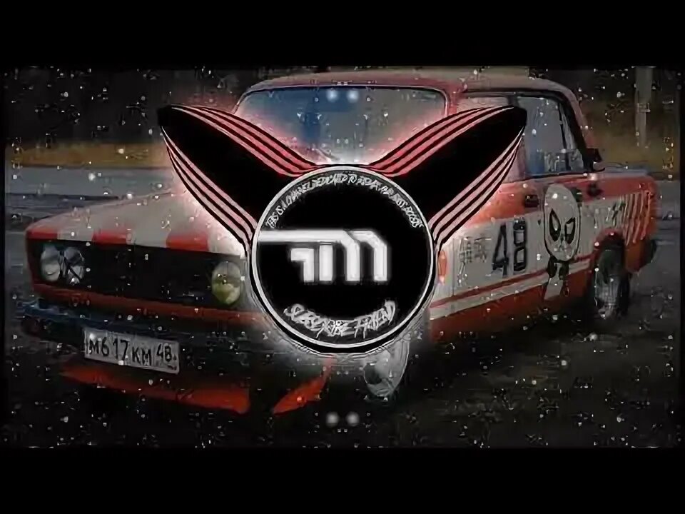 Русский трап АК 47. АК-47 русский Trap. АК У щет мен Remix. Ака 47 у щет слов басс бустер. Ак трап