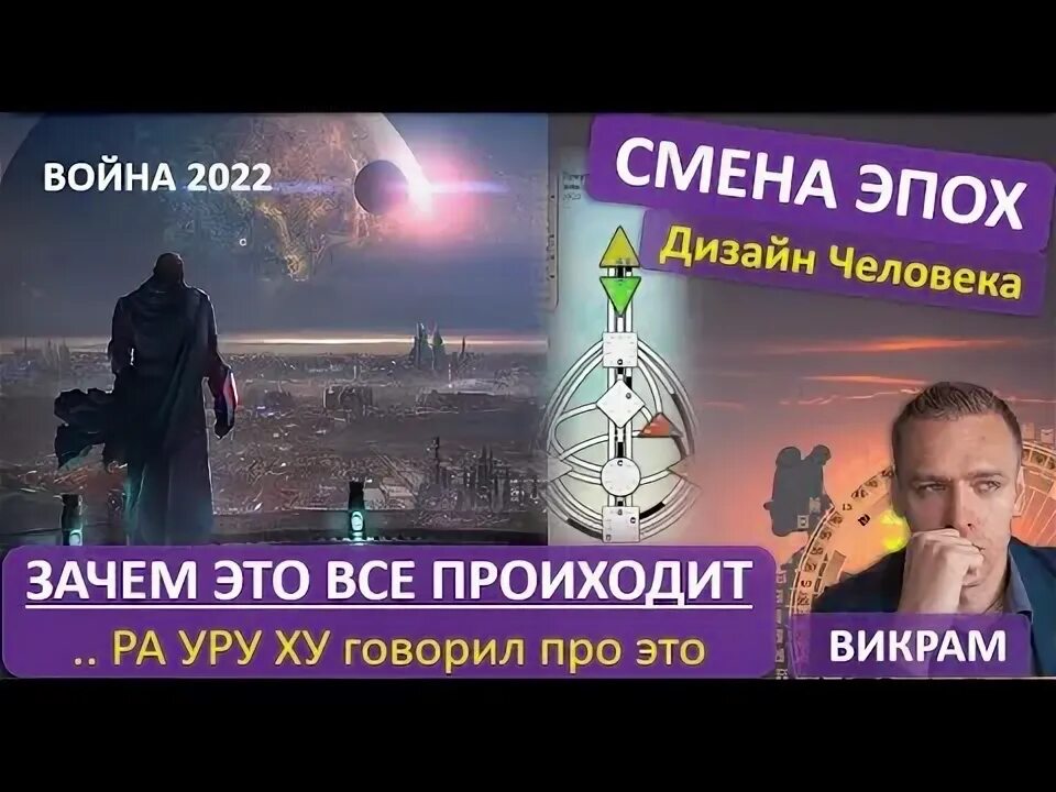 Худший из возможных миров