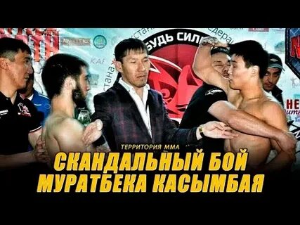 Скандальная драка