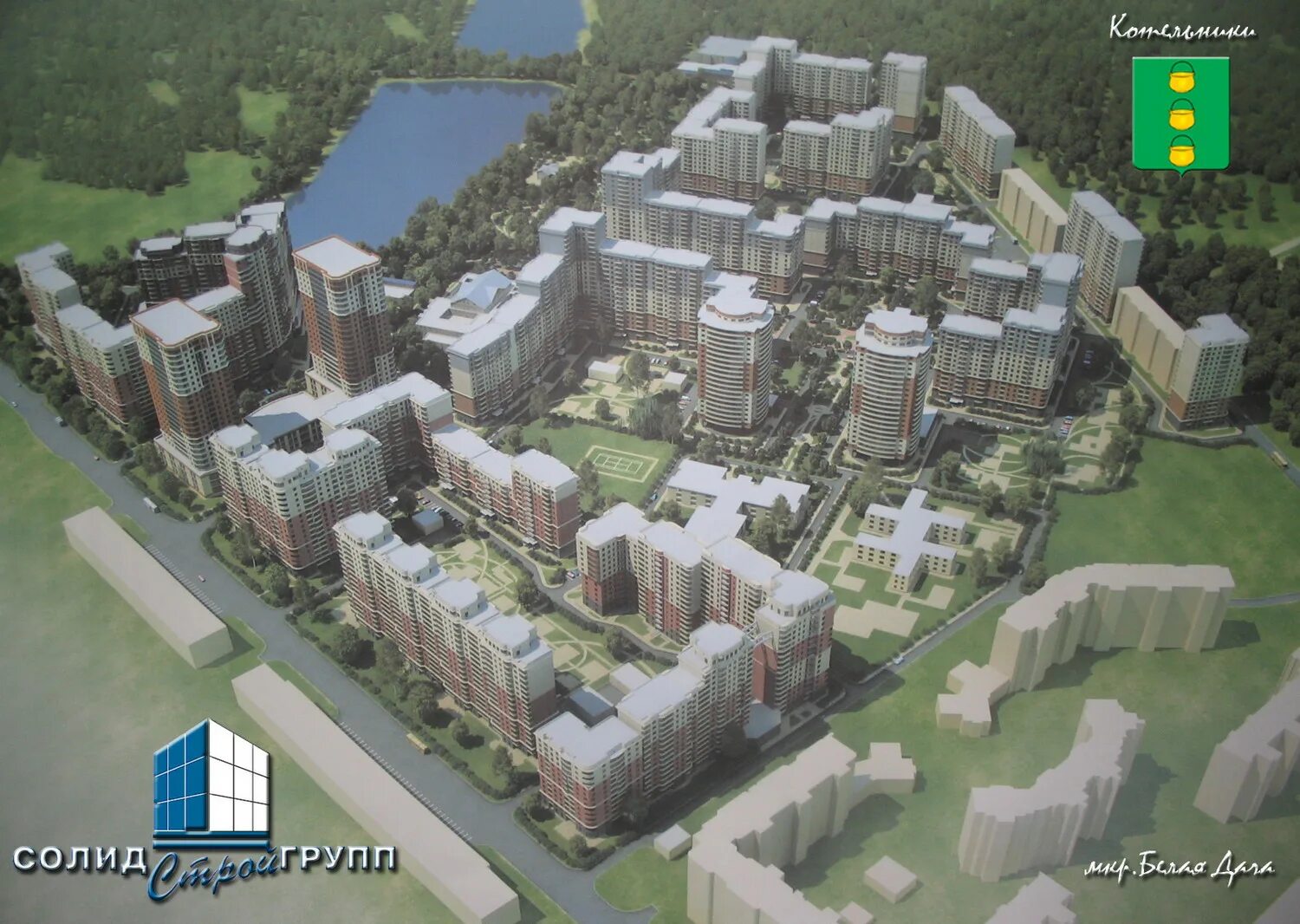 солидстройгрупп котельники. белая дача 17а котельники. белая дача котельники. котельники строителей 4. план застройки котельники белая дача.