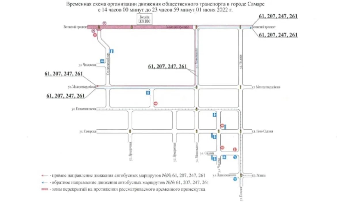Движение 56 автобус самара. Схема общественного транспорта Самара. Схемы движения общественного транспорта Тольятти. Схема движения трамваев в Самаре. Маршруты общественного транспорта в Самаре схема движения.