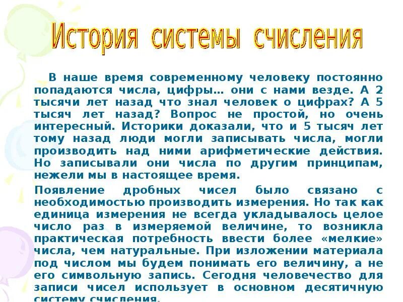 Постоянно попадается