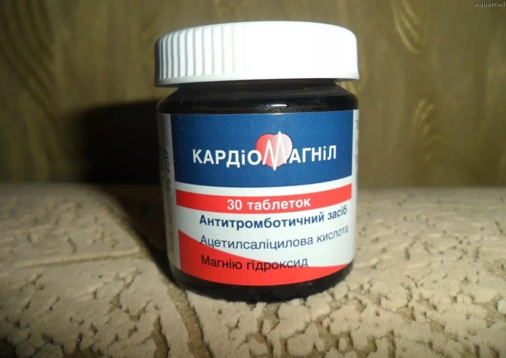 Кардиомагнил какую дозу принимать. Кардиомагнил 100ед/мл. кардиомагнил 75 никомед. кардиомагнил дозировка. кардиомагнил германия.