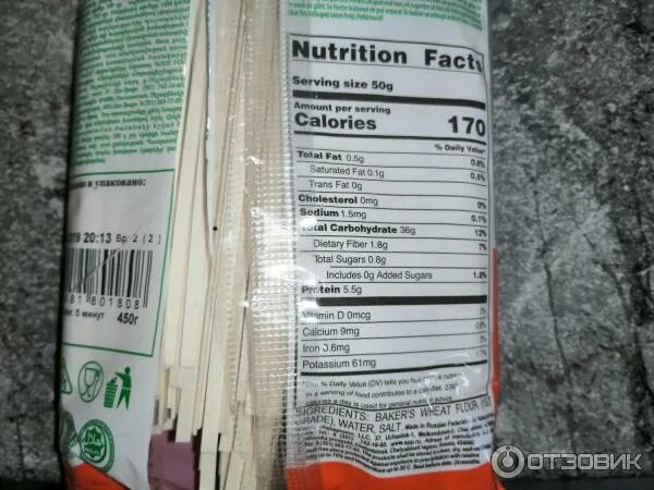 Удон калорийность. Лапша udon dr naturi. dr naturi лапша удон ккал. лапша удон dr.naturi состав. гречневая лапша соба dr naturi состав.
