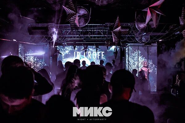 T mix club. Ночной клуб микс Afterparty. Mix Club Владивосток. Ночной клуб Владивосток. Ночной клуб микс Владивосток.