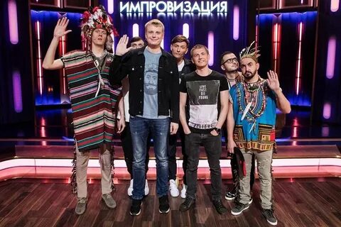 Импровизация ростов