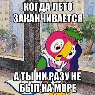 Кеша время работы