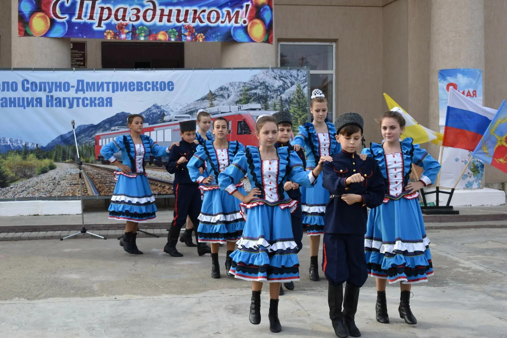 Погода дмитриевка татарский новосибирская. МБУК Солуно-Дмитриевский СДК. Солуно-Дмитриевское Ставропольский. Солуно Дмитриевское. Село Солуно Дмитриевское Андроповский район Ставропольский край.