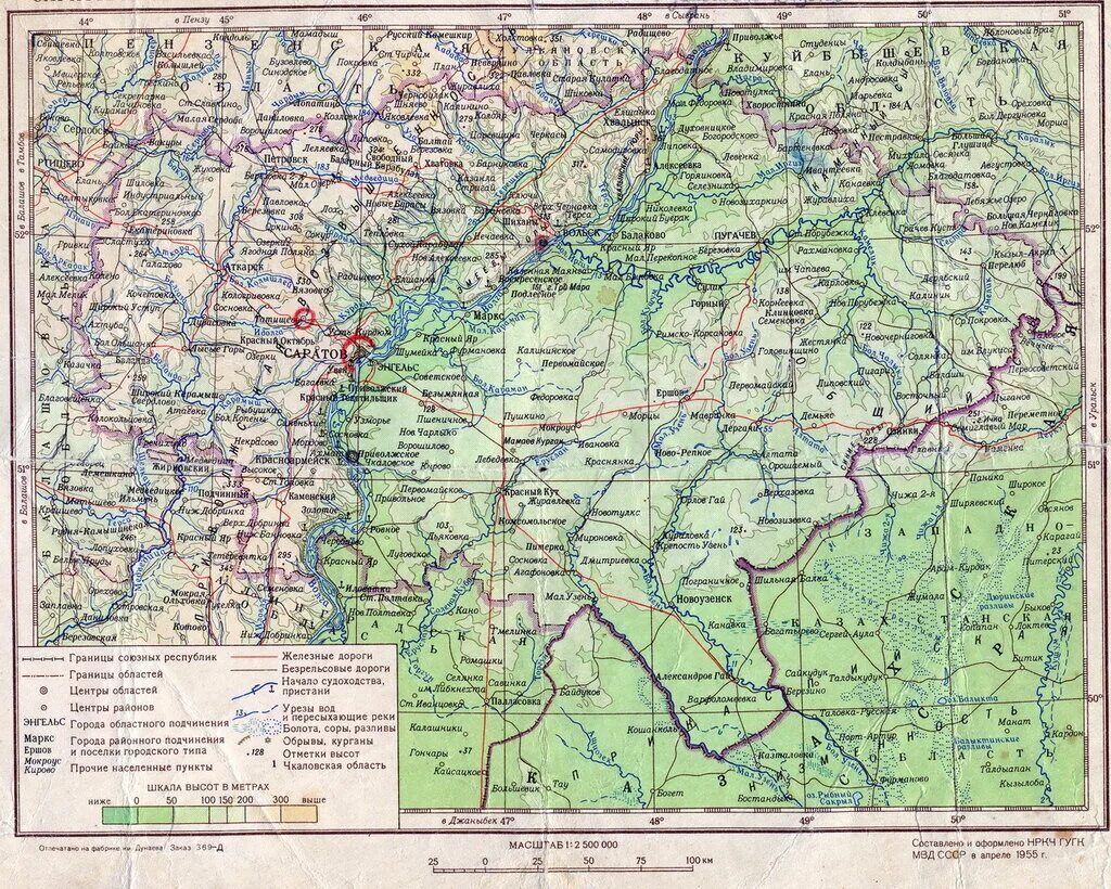 Карта г саратовской области. Физическая карта Саратовской области. Карта Саратовской области подробная с деревнями. Карта рельефа Саратовской области. Реки Саратова и Саратовской области на карте.