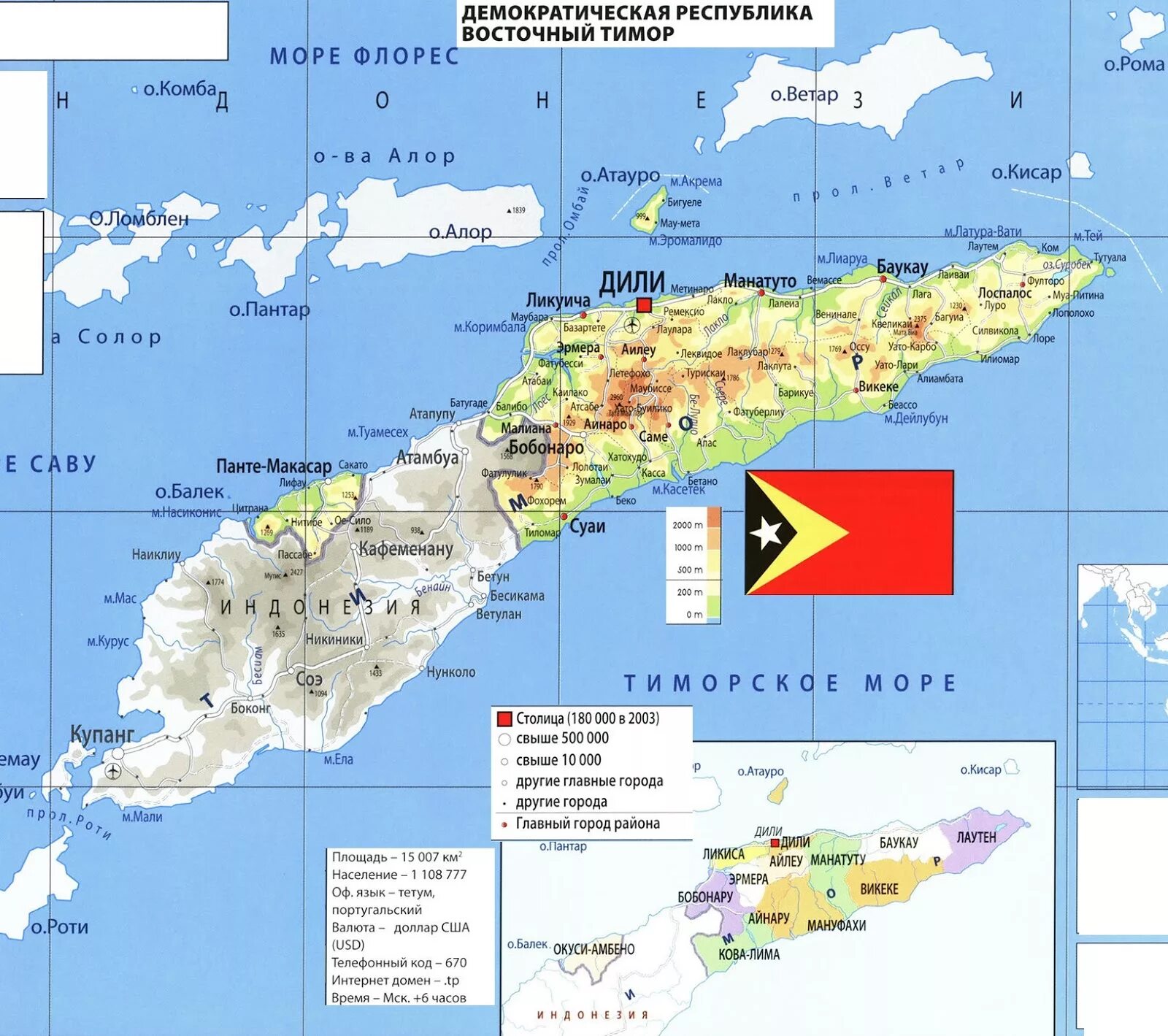 Тимор на карте. Восточный Тимор столица на карте. Восточный Тимор на карте Азии. Тимор-Лешти на карте.