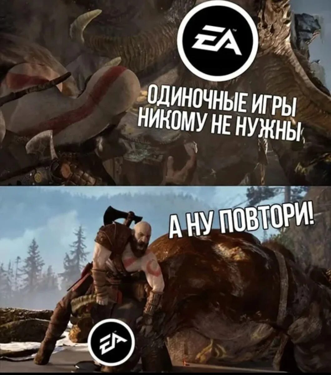 Приколы про игры. Мемы про игры. Мемы из игр. Мемы игры новые. Pubg мем.