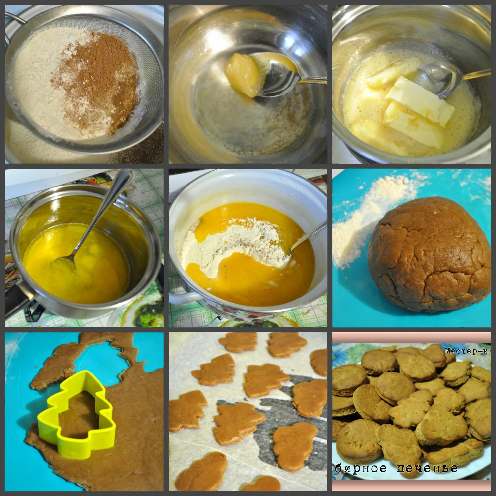 Печенье мед масло. Имбирное тесто Ингредиенты. Процесс приготовления имбирного печенья. Имбирное печенье рецепт в домашних. Приготовление имбирного печенья пошаговые фото.