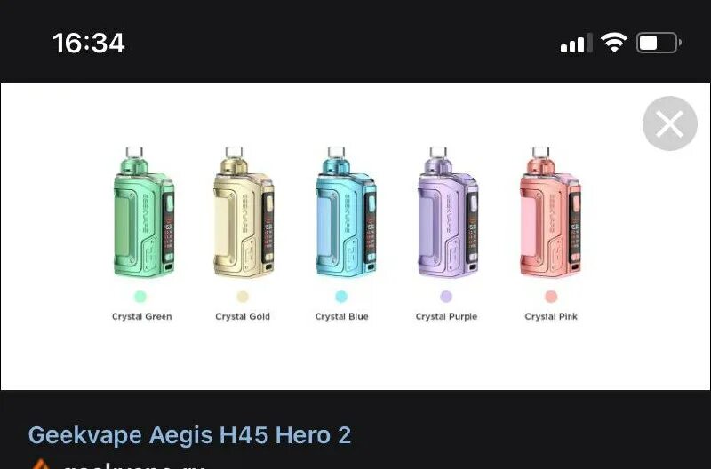 Как поменять цвет аегис хиро 2. Aegis hero 2 расцветки. Аегис хиро 2 коробка. Как поменять цвет аегис хиро 2. Как поменять цвет аегис хиро 2.