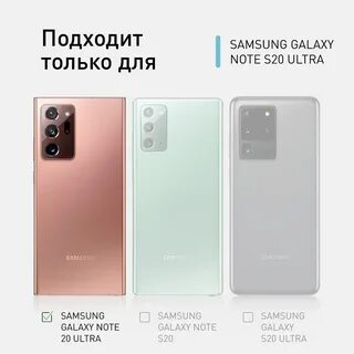 Галакси нот 20 ультра характеристики