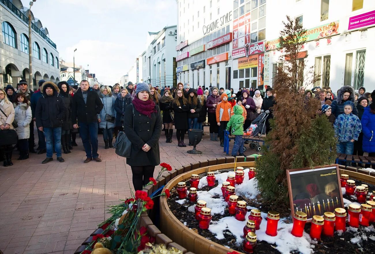 Сегодня объявлен день траура. День России день траура. Траур в России. День скорби в России. Траурный митинг.