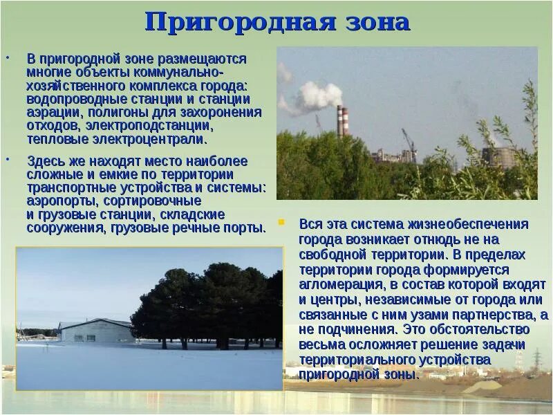 Почему многих объект
