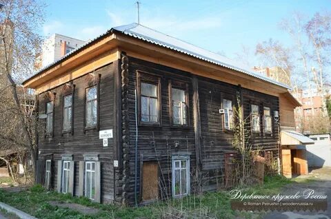 Белинского 24