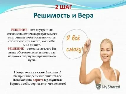 Что она очень хорошая
