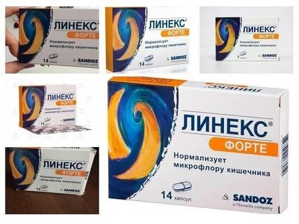 Как принимать линекс форте
