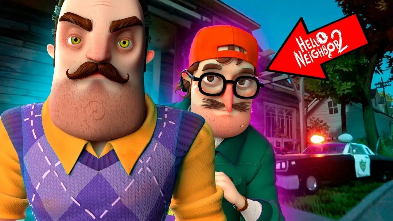 Hello Neighbor 2 сосед. Привет сосед 2 бета. Привет сосед 2.2. Привет сосед 2 финал. Папа играет в игры привет сосед