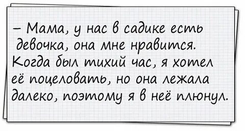 В саду была я не одна