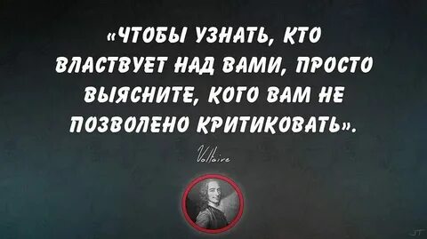Не твой укор не властны