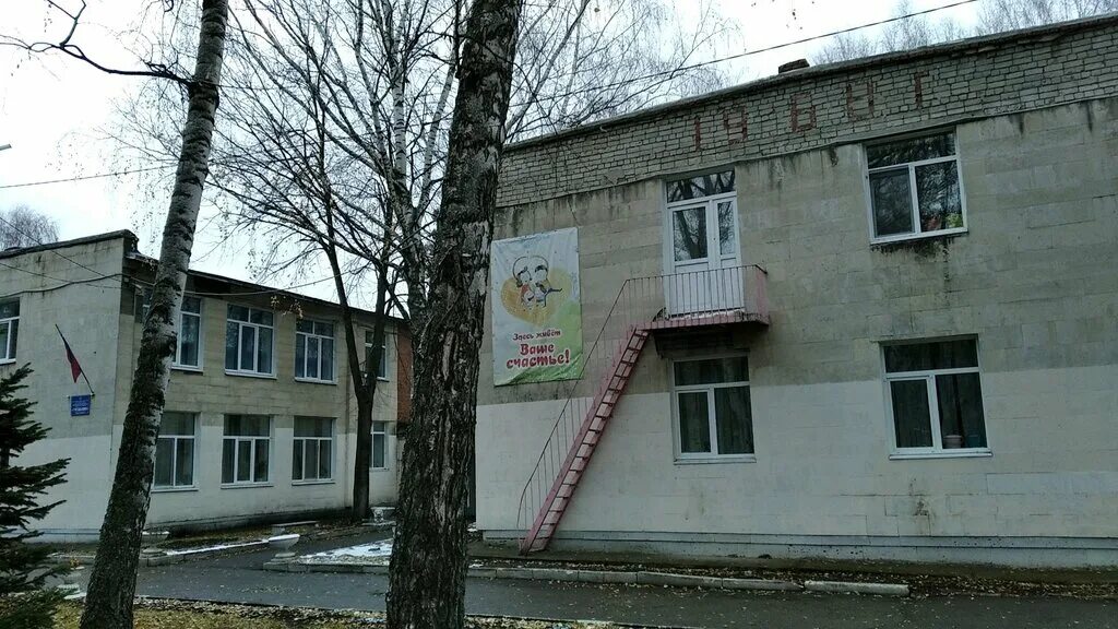 Гнездышко ул калинина 3а фото МБУ Центр "Гнёздышко" в Челябинске, ул. Калинина, 3А фото, отзывы 2024, рейтин