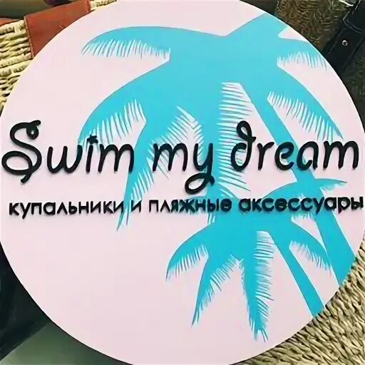 My swim