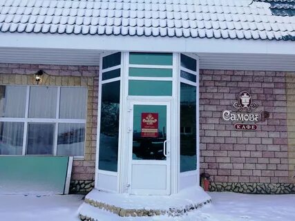 Отель самовар