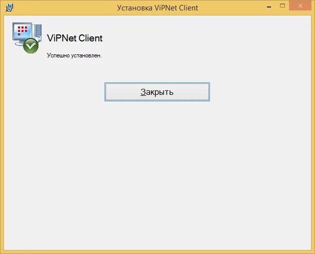 Лицензия VIPNET. Випнет клиент. Лицензия випнет клиент. Установка VIPNET client 4.