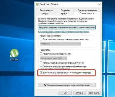 Ошибка торрента отказано