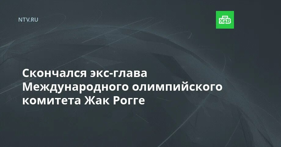 Экс глава мок 5. Экс глава мок 5