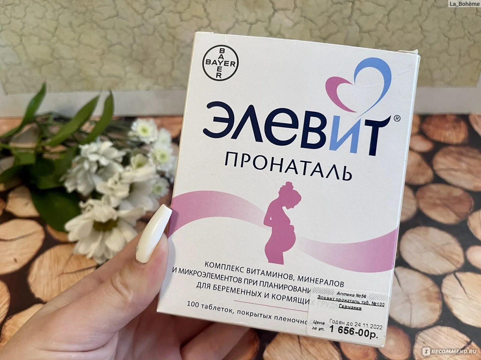 Элевит Пронаталь Bayer. Витамины для беременных 2 триместр Элевит Пронаталь. Элевит Пронаталь 2 триместр. Витамины для беременных 2 триместр Элевит для беременных.