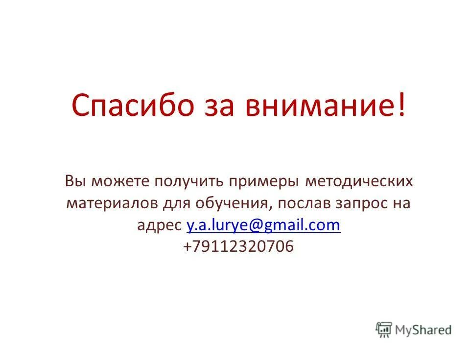 Как написать расписку о получении денежных средств. Как правильно заполнить товарный чек образец. Отделка ткани материалы. Как правильно написать денежную расписку. Полис омс образец.