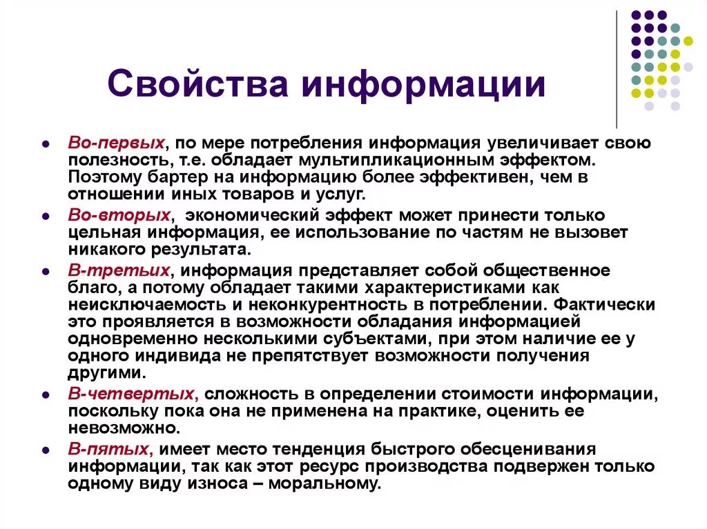 Как получить определенное сообщение