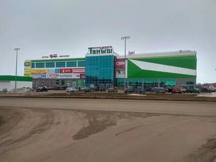 Таныш центр