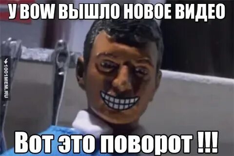 Пофиксить