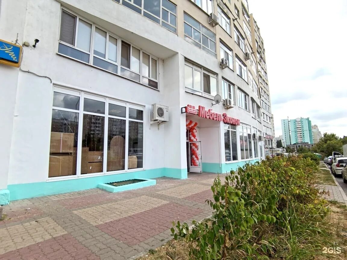 Спектр, электротехническая продукция, ул. Щорса, 45Д, Белгород, Россия - Яндекс.