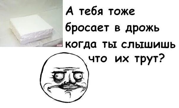 Тоже кидайте. Бросает в дрожь. Бросает в дрожь от человека. Бросать. Почему кидает в дрожь.