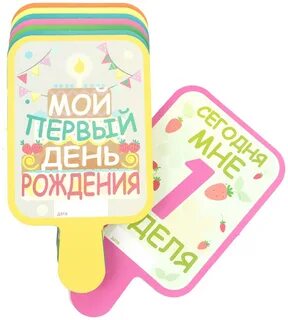 Карточки н