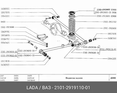 2121 пружина размеры