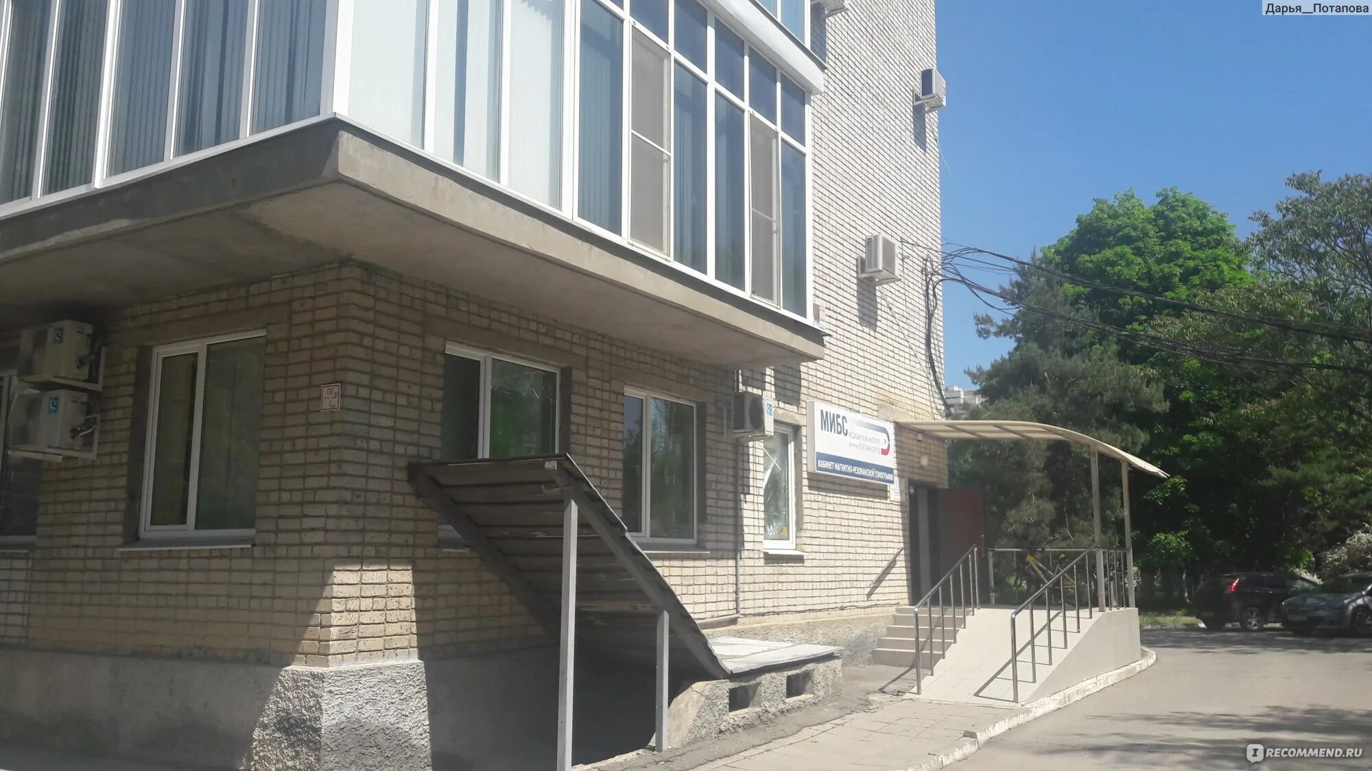 Московская 96. Московская дом 17 саратов. Саратовская, д. Краснодар ржд медицина московская московская 96. Московская 96 краснодар.