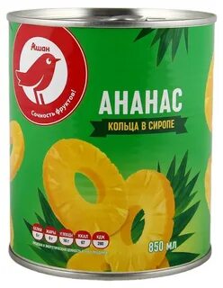 Ашан консервирование