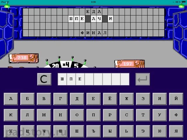 Поле чудес игра старая версия. Поле чудес игра старая версия