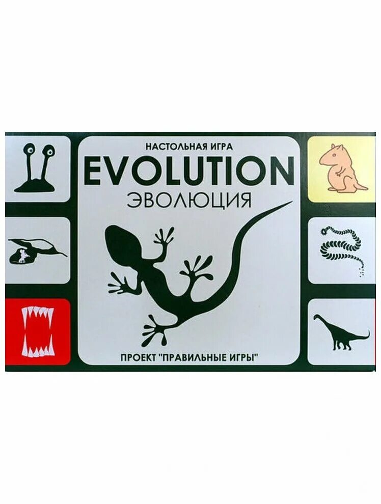 Эволюция настольная купить. Игра Эволюция. Игра про эволюцию игр. Evolution настольная игра. Эволюция настольная.
