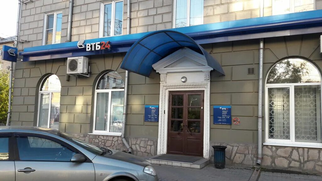 втб ачинск адрес. график работы втб банка. втб дом. газпромбанк ачинск 5 микрорайон д 50. рабочие дни втб банка.