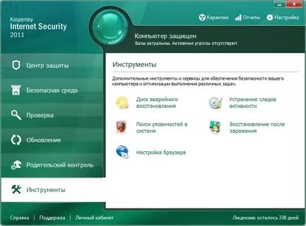 Касперский хр