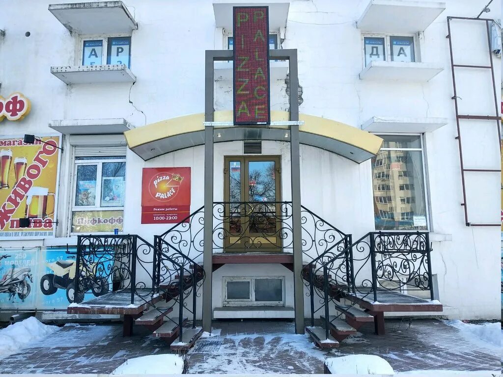 Два медведя ул маяковского 57 фото