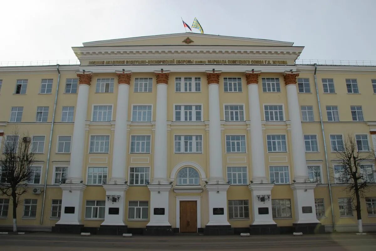 Тверь военная академия космической обороны. Военная академия воздушно-космической обороны г тверь. Академия пво тверь. Военная академия пво тверь. Академия жукова тверь.